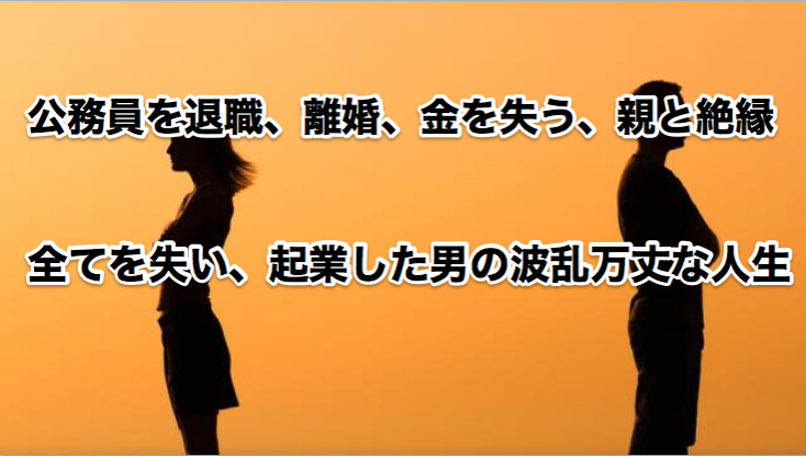 発達障害者向けに情報発信